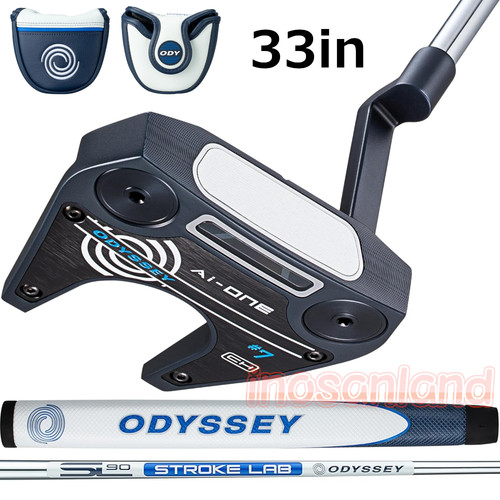 Odyssey one db mallet - #7,