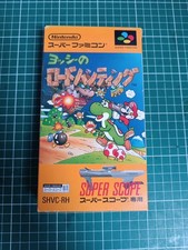✨ Yoshi No Road Hunting
