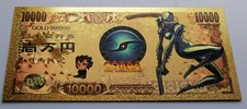Billet Armanoïd or Cobra Manga Gold 10000 Yen Chinese