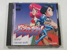 BUBBLEGUM CRASH : KNIGHT