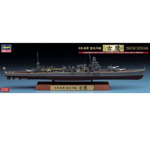 Hasegawa 43165 croiseur - le,