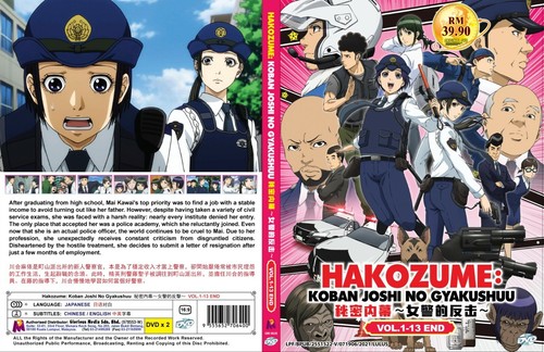 Hakozume koban joshi no - :,
