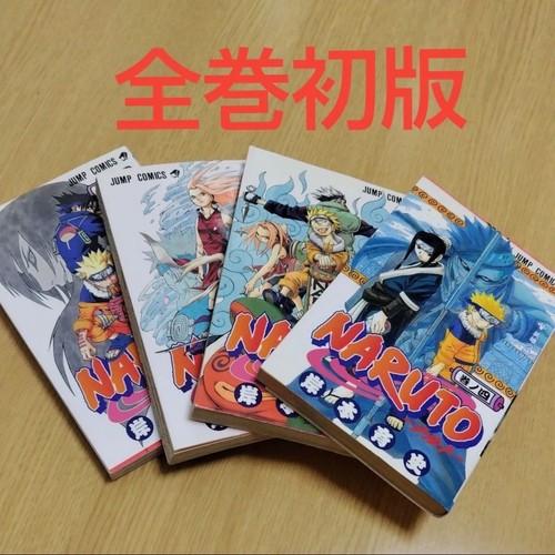First printing naruto - printing,