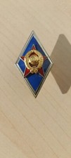 Insigne de l armée militaire Russe rare signe de l obtention du diplôme de l...