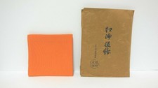 Cérémonie du thé japonaise