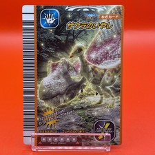 Dinosaur King Carddass