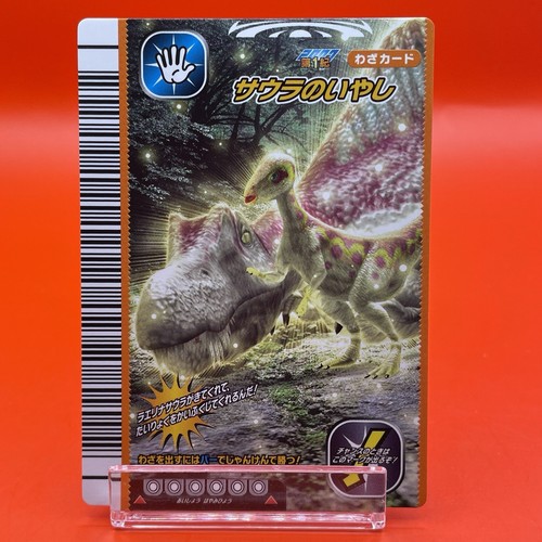 Dinosaur king carddass - dinosaur,