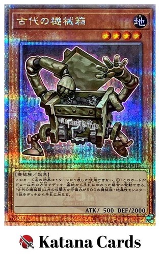 Cartes yugioh coffret - cartes,