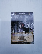 Build Divide MM-TB1-03N Puella Magi Madoka Magica Homura Akemi