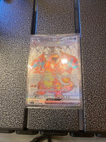 Carte collectionner pokemon - à,