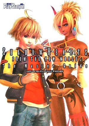 Shadow hearts from theworld - shadow,
