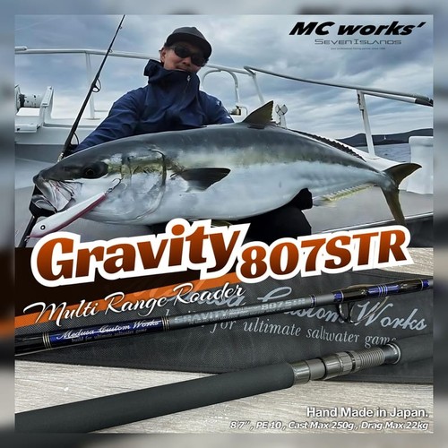 Works gravity gr807str - mc,