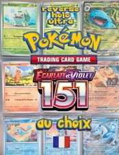 Cartes Pokémon Reverse HOLO