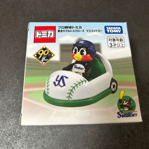 Tomica professional baseball - professional,