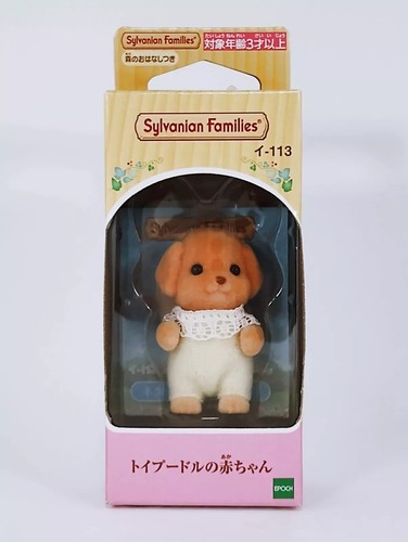 Poupée bébé caniche