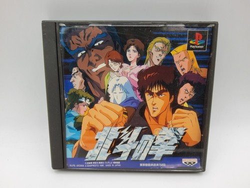 Hokuto ken survivant - le,