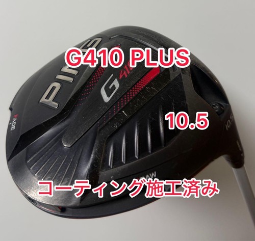 Club golf ping - de,