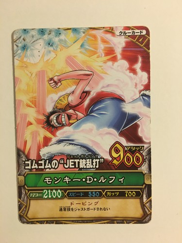 One piece onepy - onepy, berry