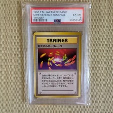 Carte Pokemon Ura PSA Super Energy Remove First Expansion Pack Rare