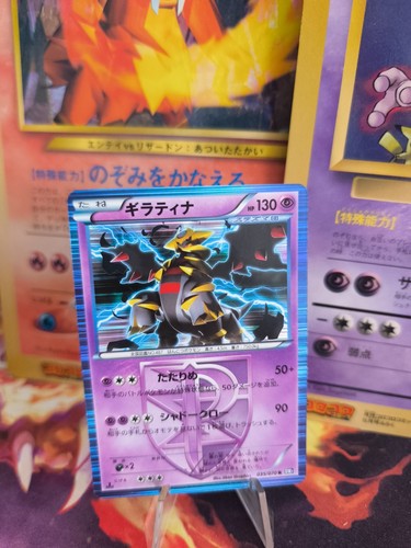 Carte pokemon card - carte,