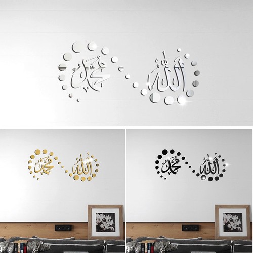 Sticker mural calligraphie - sticker,
