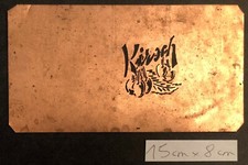 Pochoir ancien KIRSCH avec des cerises - pour gâteaux et pâtisseries - en laiton