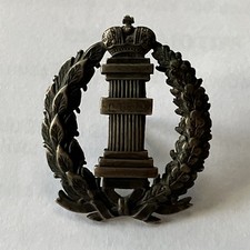 Russie Impériale Insigne Avocat Russie Russe 