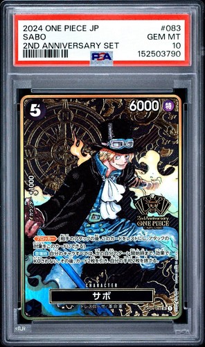 One piece sabo - one, sr