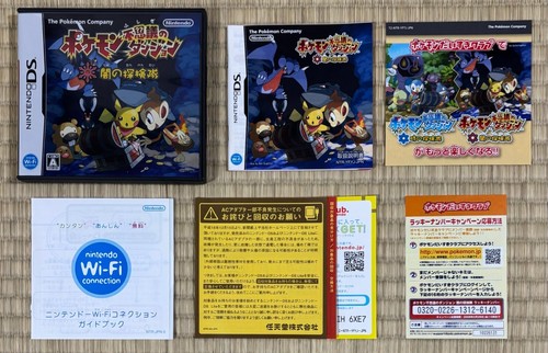 Pokemon mystery dungeon - pokemon,