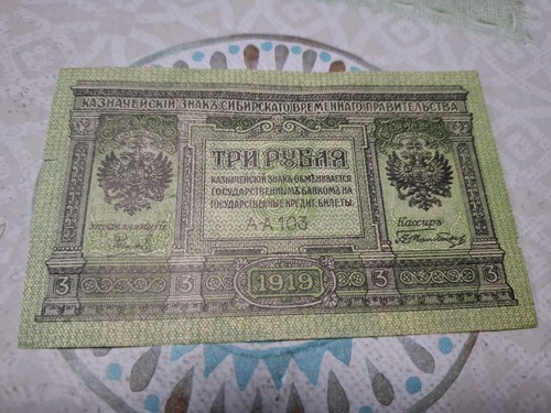 Russia siberia urals p - russia/siberia, &