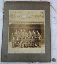 Vintage Photo Japanese School Kimono Early 20C Photograph n2