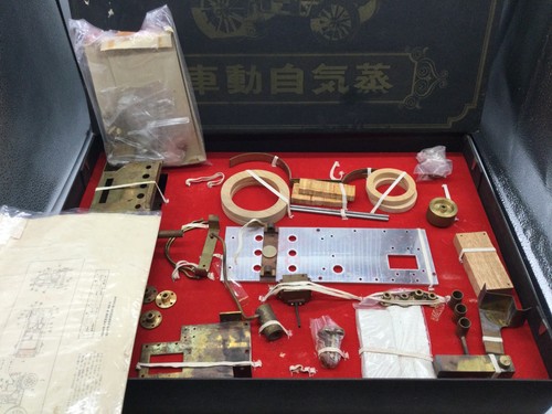 Rare trouvaille kit - :,