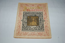 Exemplaire N°526 JEANNE D'ARC