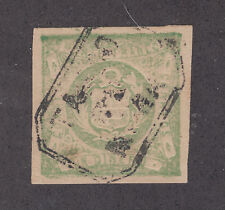 Peru Sc 14, Mi 15 used 1868-72