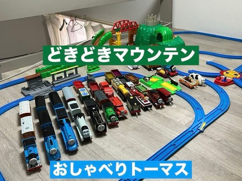 Gros lot tomy plarail thomas - gros,