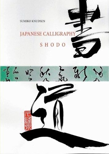 Sumiko knudsen japanese - knudsen,