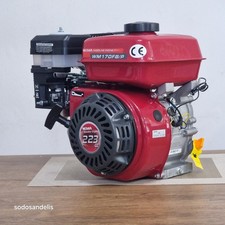 Moteur essence WEIMA WM170FB/P