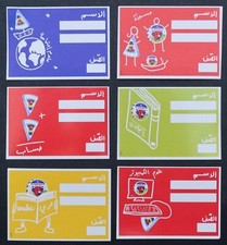 Série complète 6 images