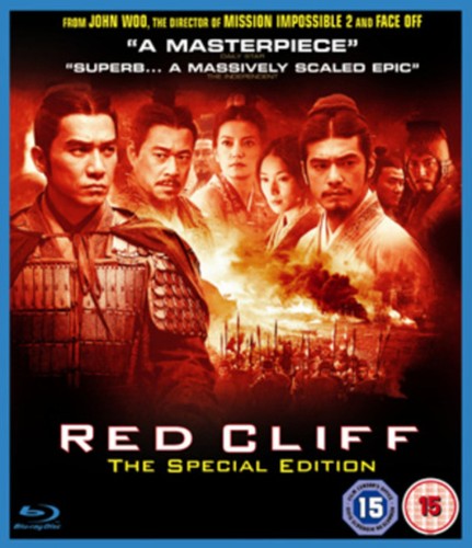 Red cliff special edition - red,