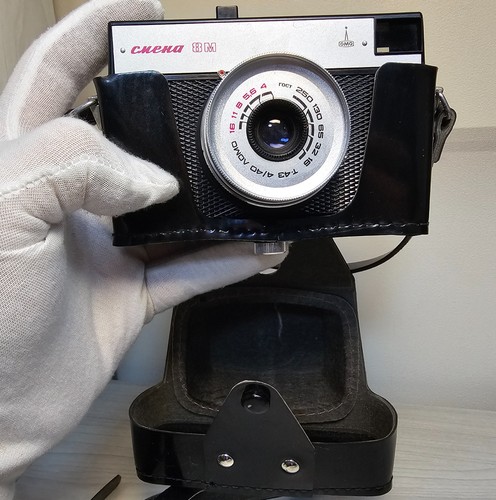 Appareil photo vintage - , smena