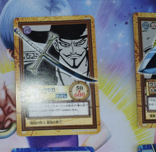 Carte one piece carddass hyper - one,
