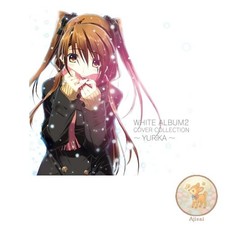 CD de musique blanc album2