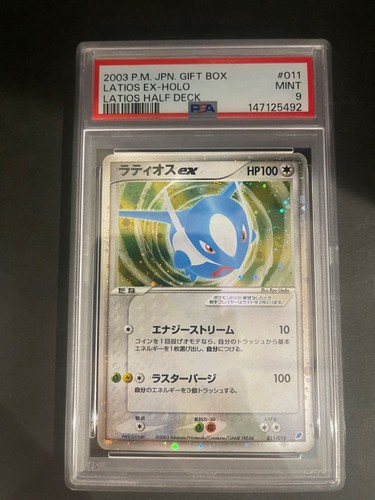 Carte pokemon 2003 latios - 2003, ex