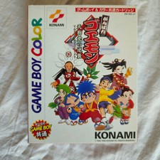 Ganbare Goemon Tengu-to no