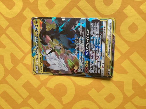 Carte pokémon reshiram - :, et
