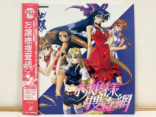 Debutante detective corps 1996 - debutante,