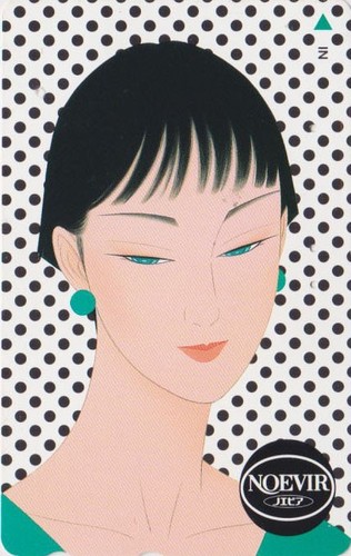 Telecarte japon femme - femme, /