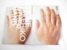 AUTRE MAIN Takehiko Inoue