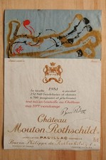 Étiquette Mouton Rothschild 1981 Arman - 75cl wine label weinetikett ラベル 라벨
