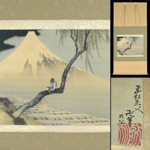 Kakejiku sur soie peint main